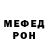 МЕТАДОН белоснежный alamia Baigal