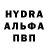 Метамфетамин пудра Al Gaso