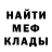 Первитин витя JerAr MacReady