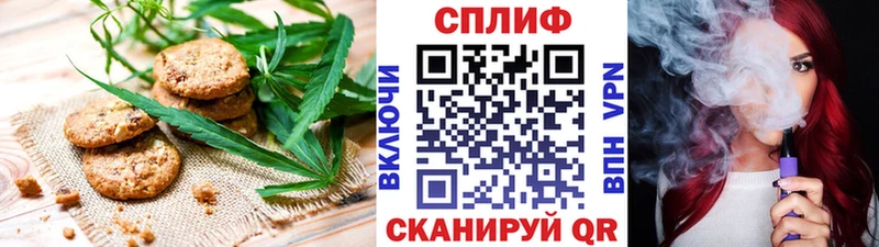 наркотики  Хабаровск  Печенье с ТГК марихуана 