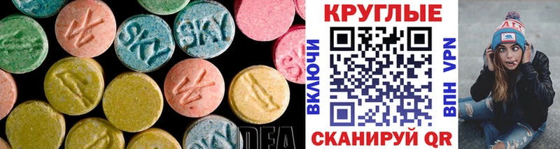 купить наркотики сайты  Хабаровск  Экстази Philipp Plein 