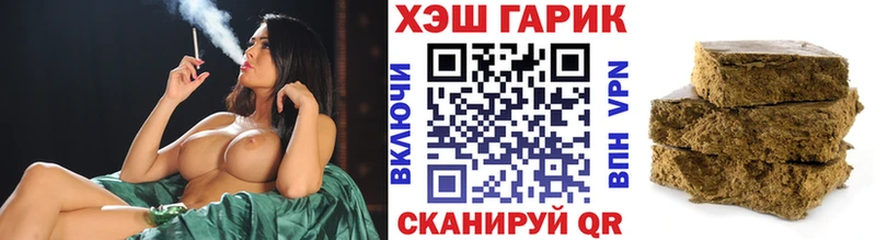 ГАШ VHQ  Хабаровск 