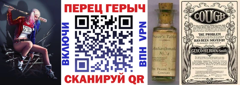 наркота Хабаровск гидра вход Героин гречка