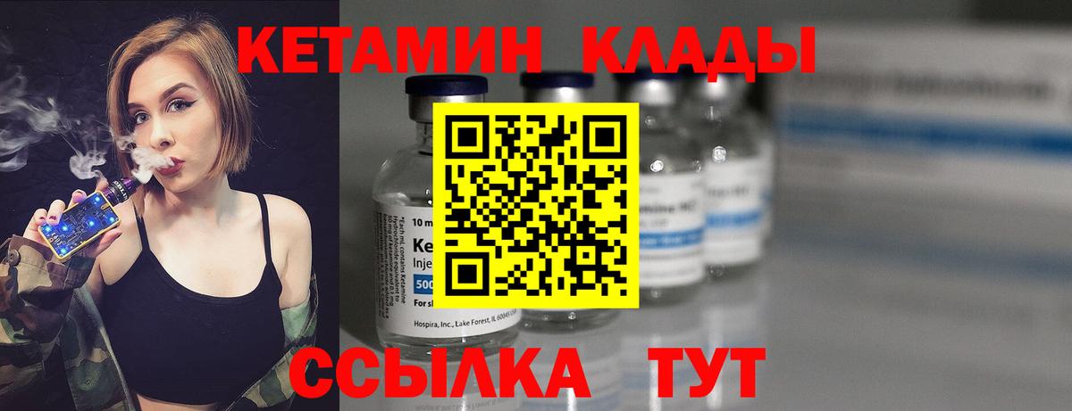 Хабаровск  COCAIN  МЕФ кристаллы  Вход с VPN  Вейп ТГК  Кокаин  Codein  ГАШИШ  A PVP СОЛЬ кристаллы  Экстази 