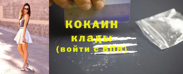 кокаин колумбия Абинск