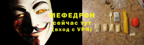 твердый Абаза