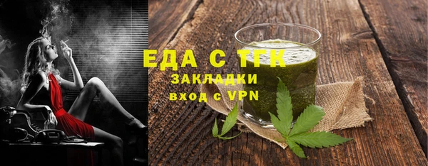 spice Алзамай