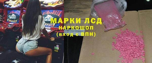 кокаин колумбия Абинск