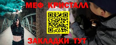 spice Партизанск