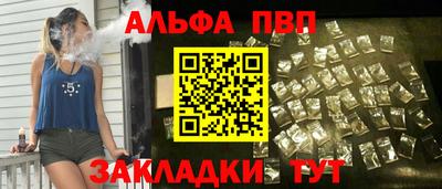 spice Партизанск