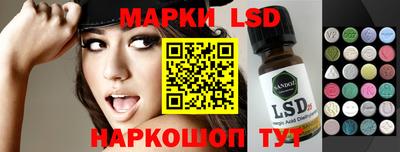 spice Партизанск
