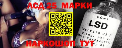 spice Партизанск