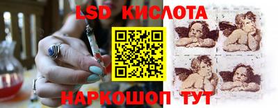 spice Партизанск