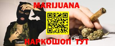 spice Партизанск