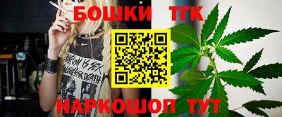 spice Партизанск