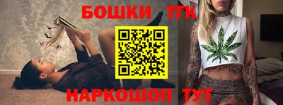 spice Партизанск