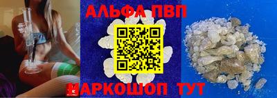 марки nbome Пенза