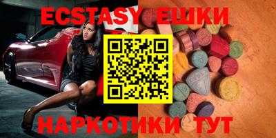 ECSTASY Первоуральск