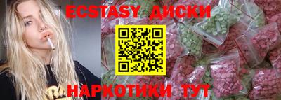 spice Партизанск