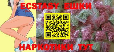 ECSTASY Первоуральск
