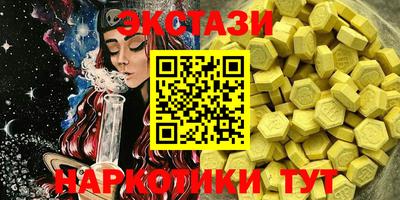 ECSTASY Первоуральск