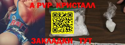 марки nbome Пенза