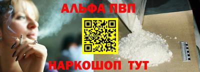 spice Партизанск