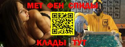 spice Партизанск