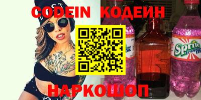 spice Партизанск