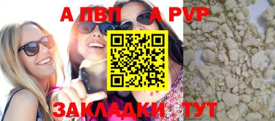 марки nbome Пенза
