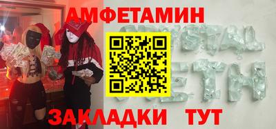 spice Партизанск