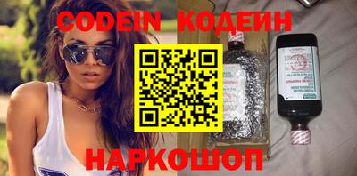 spice Партизанск
