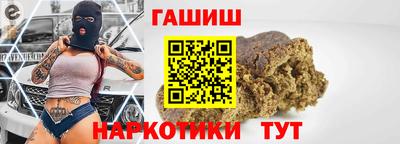 марки nbome Пенза