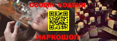 spice Партизанск