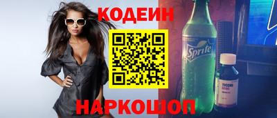 марки nbome Пенза