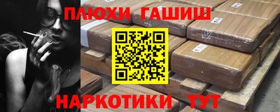 spice Партизанск