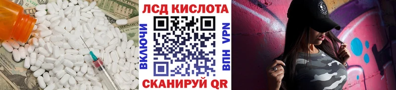ссылка на мегу сайт Хабаровск Лсд 25 экстази кислота