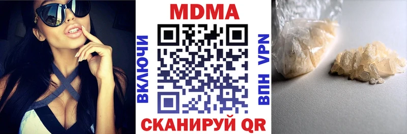 blacksprut ССЫЛКА  Хабаровск  МДМА молли 