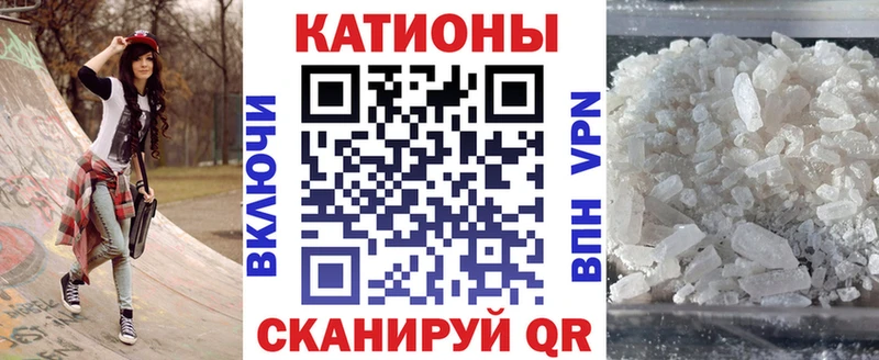 цены   Хабаровск  Меф VHQ 