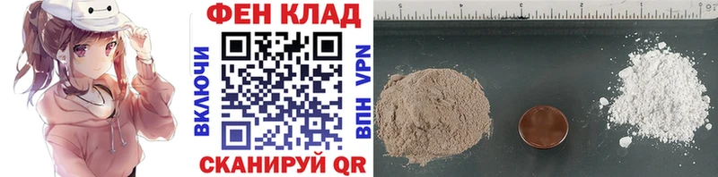 купить наркотик  Хабаровск  Метамфетамин пудра 