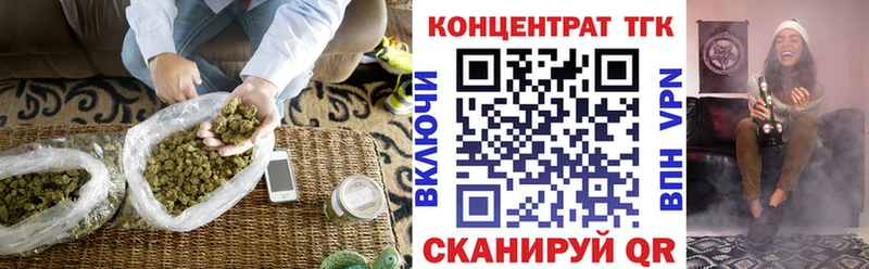 ТГК жижа  Хабаровск 