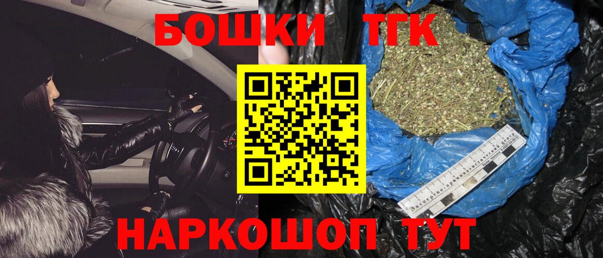 Шишки марихуана White Widow Хабаровск